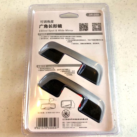 Blind Spot Mirrors, Blind Spot and Wide Mirror - Picture 4 of 4